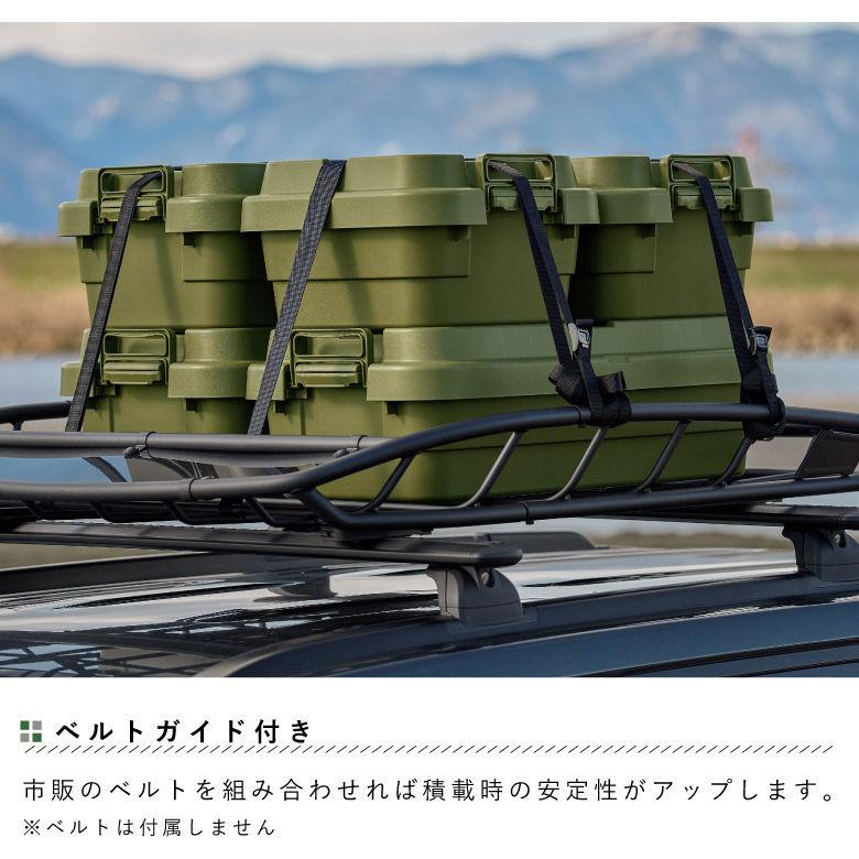トランクカーゴ スタッキング TC-30S-LOW 浅型タイプ コンテナ収納 容量18L リス 収納ケース コンテナボックス 屋外 おしゃれ キャンプ｜sakai-fukui｜16