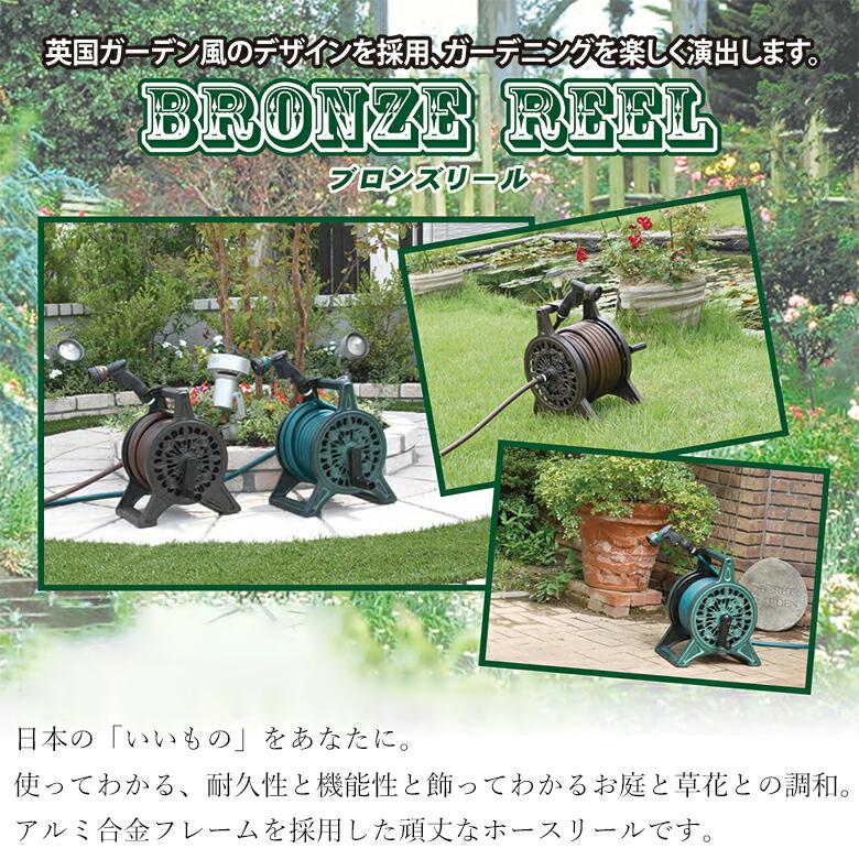 三洋化成 BR4-XT20 ブロンズリール 20m巻 × 内径12mm 日本製 水