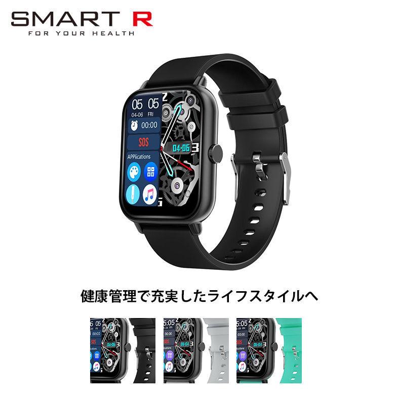 タスク スマートウォッチ スマートR NY-17 防水 睡眠モニター 消費