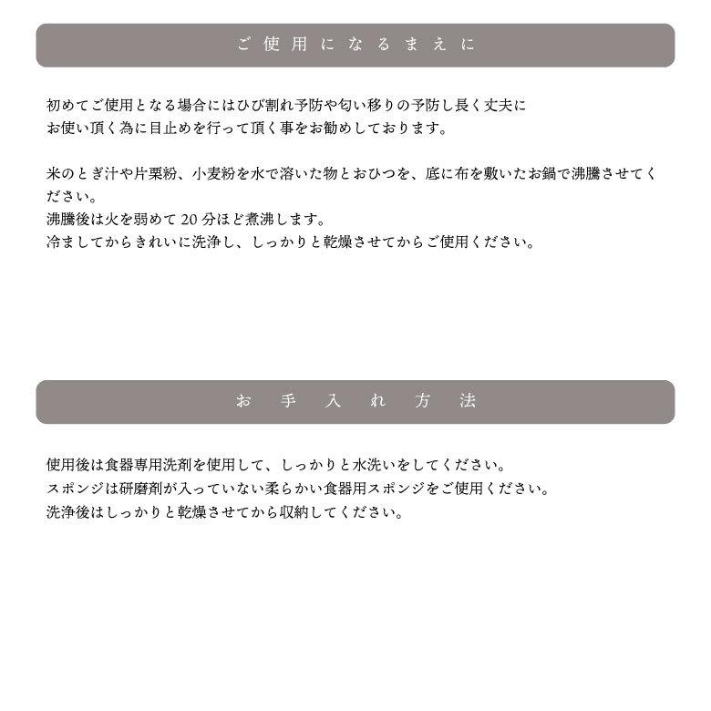 たいせい窯 おひつ 中 ごはん鍋 ごはん 白米 こだわり 丁寧な生活 玄米