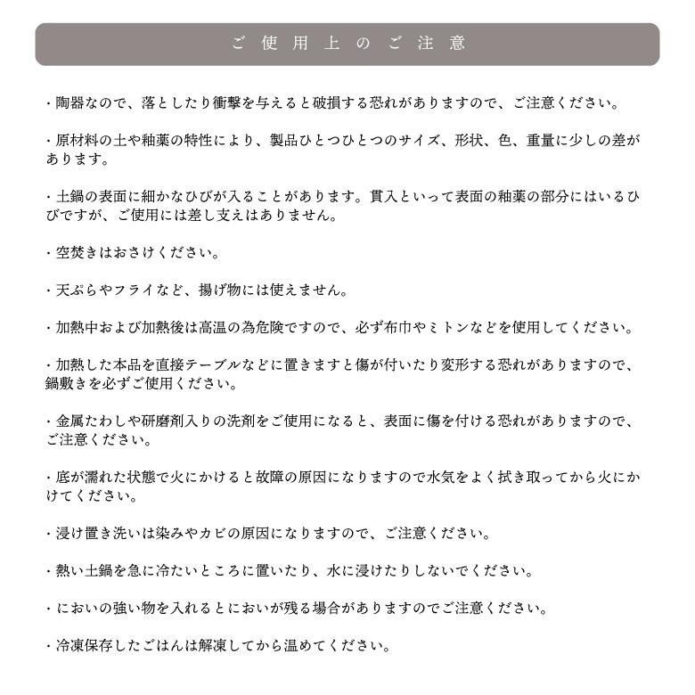 たいせい窯 おひつ 小 ごはん鍋 ごはん 白米 こだわり 丁寧な生活 玄米｜sakai-fukui｜08