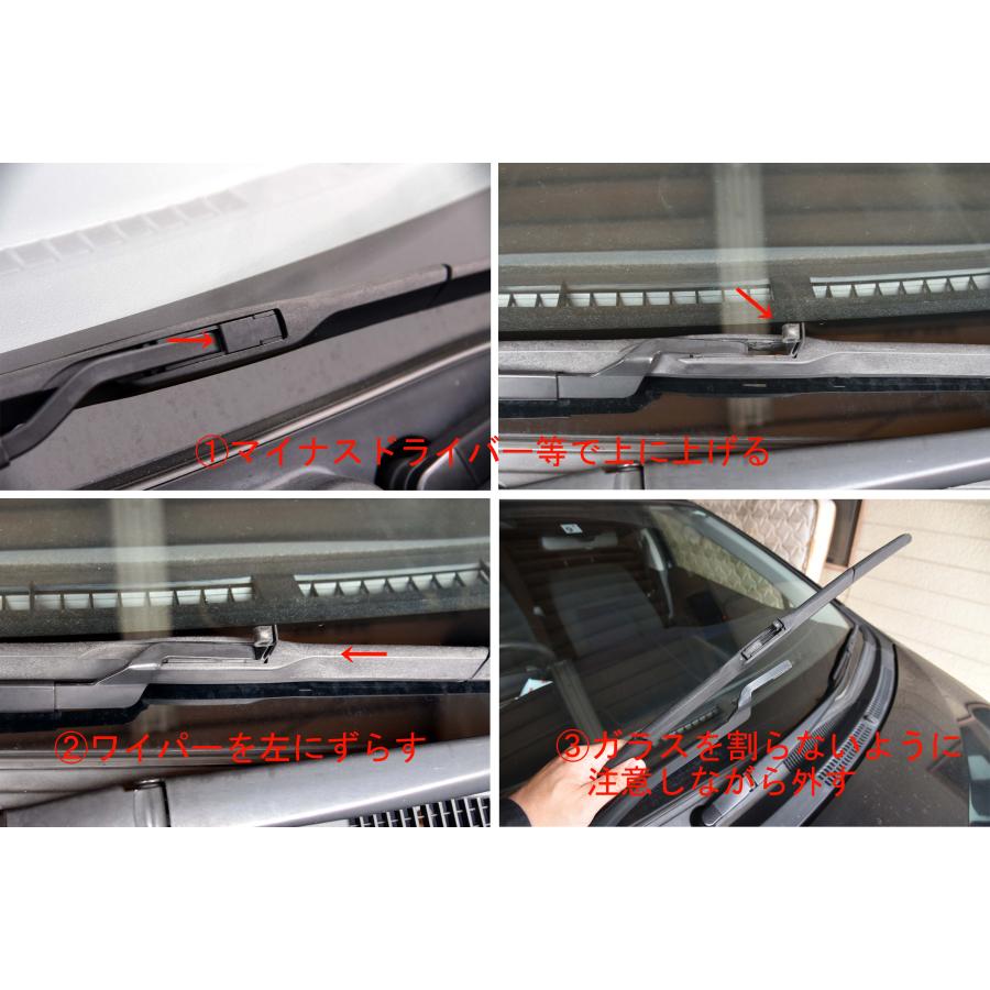 トヨタ純正エアロワイパー用替えゴム　2本セット 8.6mm幅　エアロワイパー　350・400・425・450・475・500・525・550・600・650・700mm |  | 04