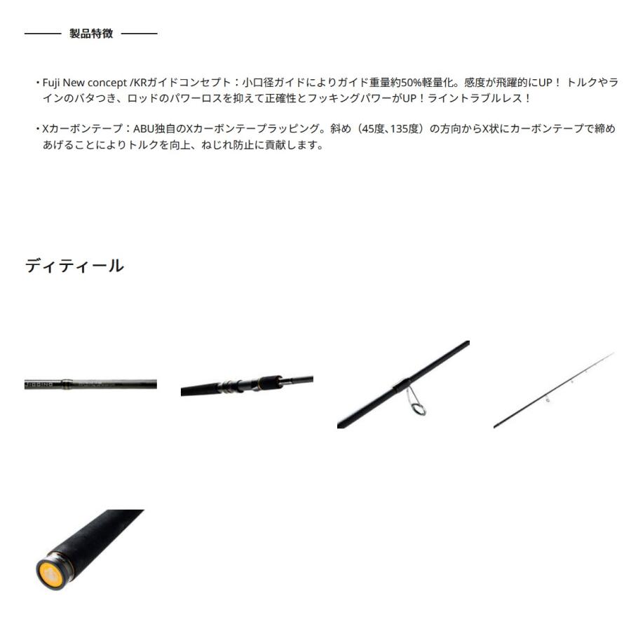 在有即配宅配便 アブガルシア(Abu Garcia) ソルティースタイル 在有即配宅配便 アブガルシア(Abu Garcia) ソルティースタイル