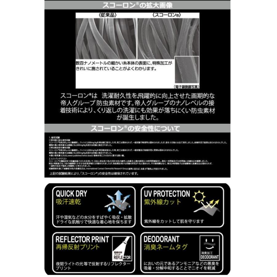 在有即配ライト便 アブガルシア Abu Garcia スコーロン防虫uvレッグカバー オリーブ 虫除け すね当て サカイツリグテン 通販 Yahoo ショッピング