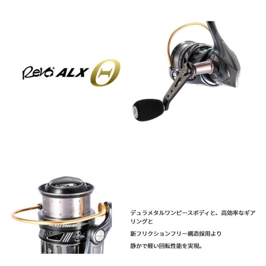 在有即配プラス便 アブガルシア(Abu Garcia) REVO ALX THETA (レボ エーエルエックス シータ) 2000S スピニングリール｜sakai11101｜02