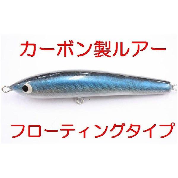 在有即配プラス便　クロマグロキャスティング用カーボンルアー　ストレイトツナ（Strait tuna海峡マグロ）180mm背黒青　byF・S｜sakai11101