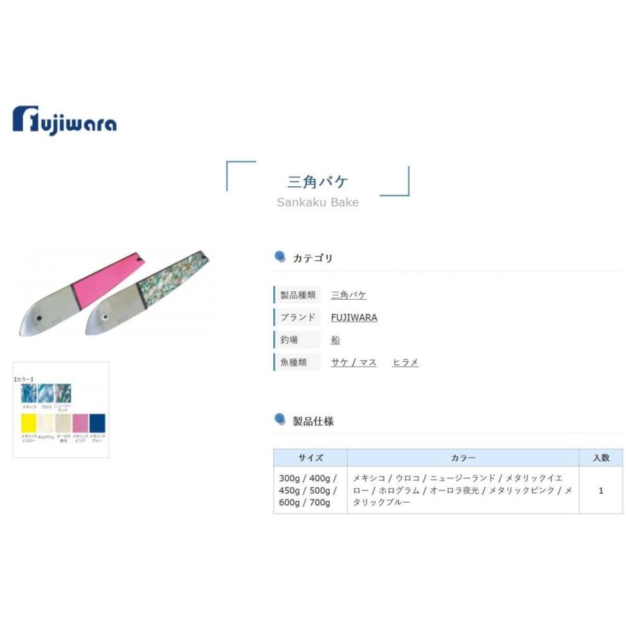 在庫有即配プラス便 フジワラ 三角バケ600g ニュージーランド 在庫有即配プラス便 フジワラ 三角バケ600g ニュージーランド