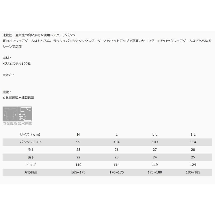 在有即配ライト便　リバレイ　RBB サマーショーツ No.8848 グレーボーダー L｜sakai11101｜03