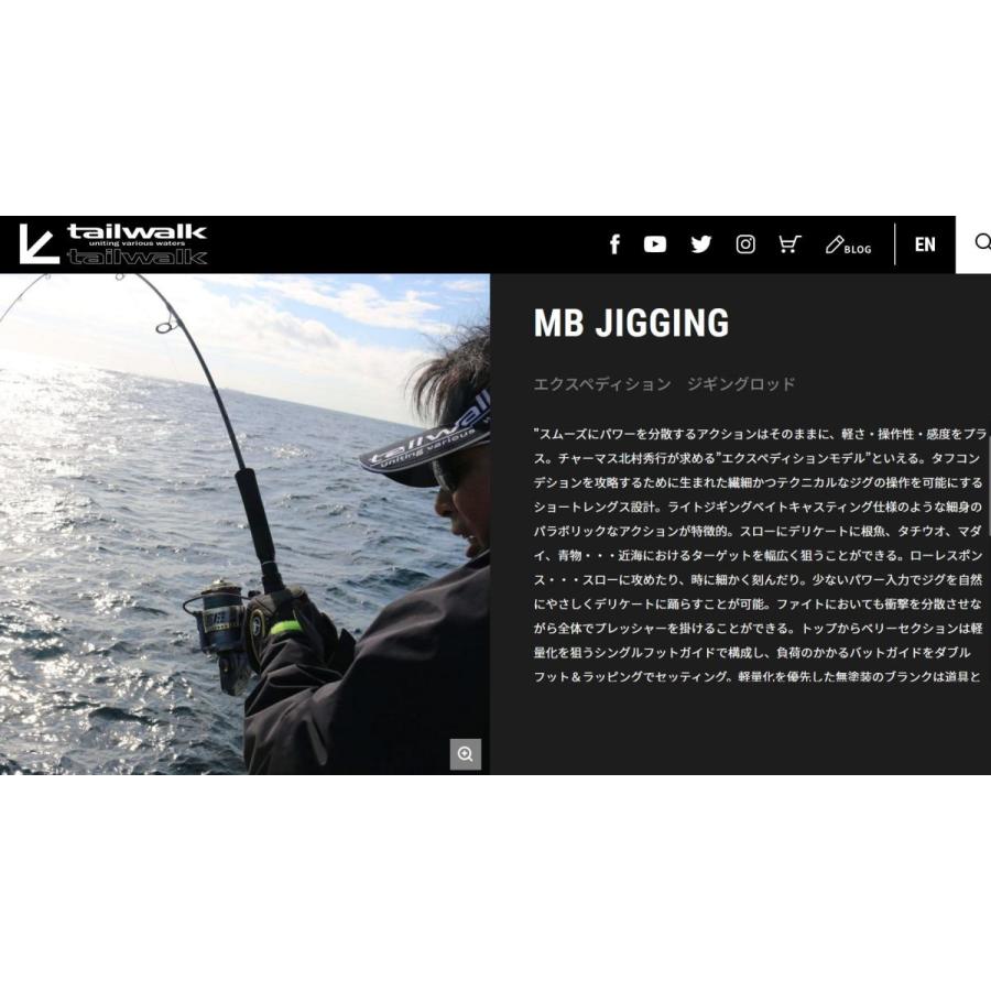 テイルウォーク(tailwalk) MB ジギング MASTER BUILD JIGGING テイルウォーク(tailwalk) MB ジギング MASTER BUILD JIGGING