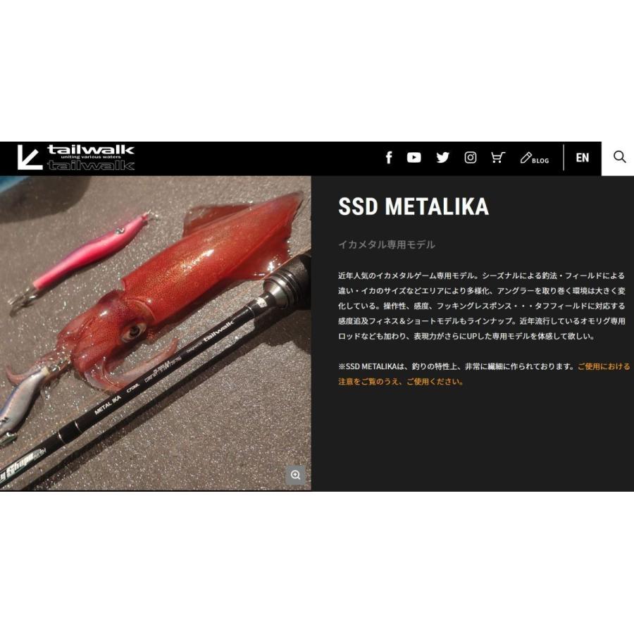 最大80 Offクーポン テイルウォーク Tailwalk ソルティシェイプダッシュ Metalika S610m イカメタル オモリグ 在有即配宅配便 Materialworldblog Com