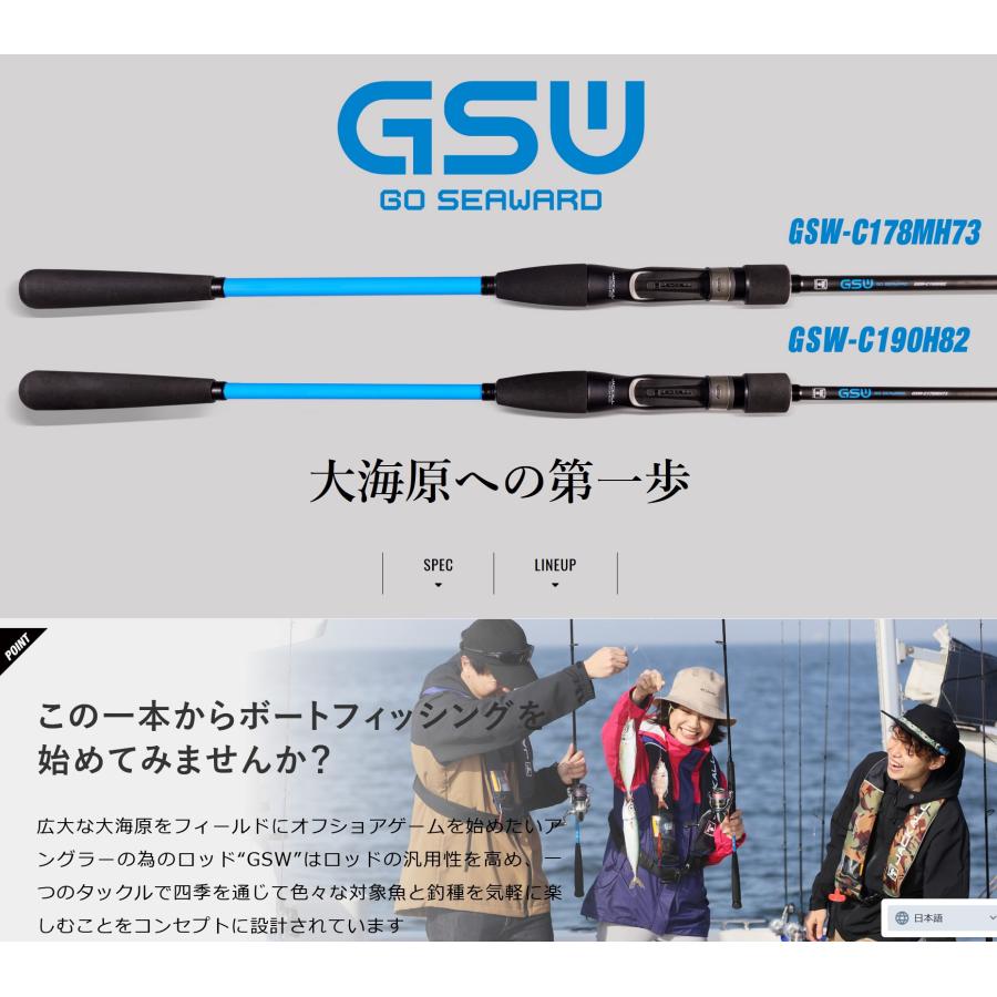 Canne De Lancer Jackall GSW Go Seaward - Modèle GSW-C72MH, Neuve, Pour Pêche En Mer