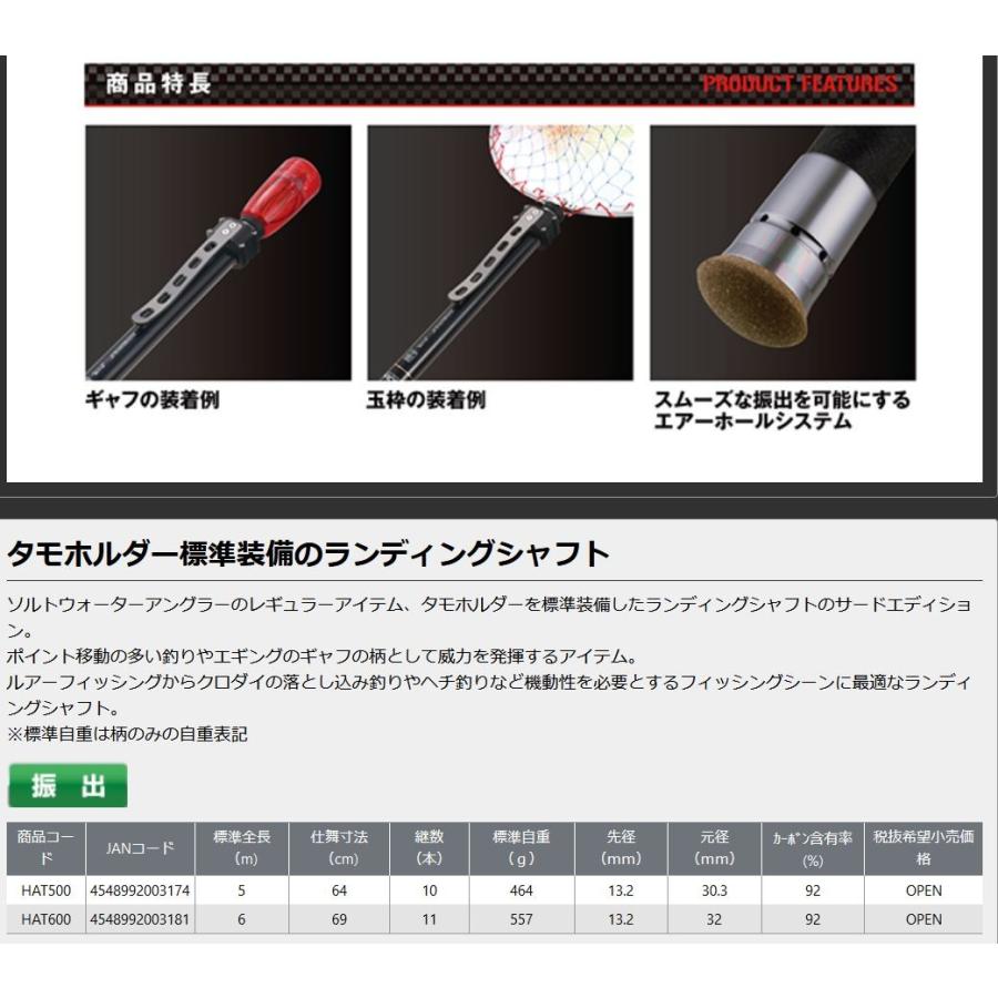 在有即配宅配便 プロックス ホルダーアームte 500 Hat500 ランディングシャフト 小継玉ノ柄 サカイツリグテン 通販 Yahoo ショッピング