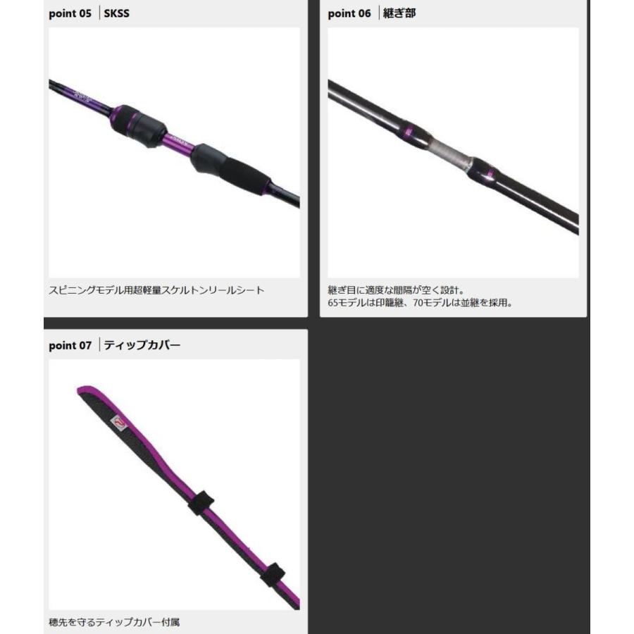 爆買い 在有即配宅配便 プロックス スキッドゲームエアーk 70s エギングロッド Sgak70s エギングロッド Lifeinlacruz Com