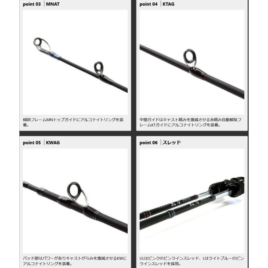 在有即配宅配便 プロックス 太刀エアーk 63ul Tacak63ul スロージギング サカイツリグテン 通販 Yahoo ショッピング