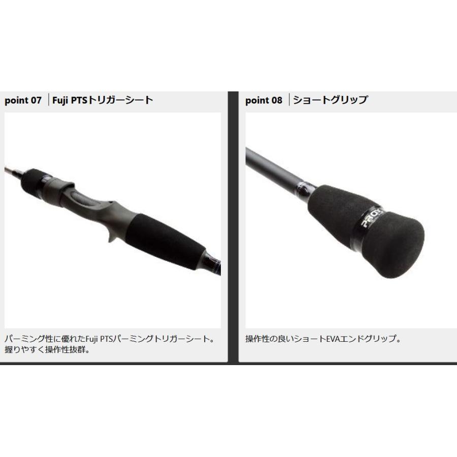 在有即配宅配便 プロックス 太刀エアーk 63ul Tacak63ul スロージギング サカイツリグテン 通販 Yahoo ショッピング