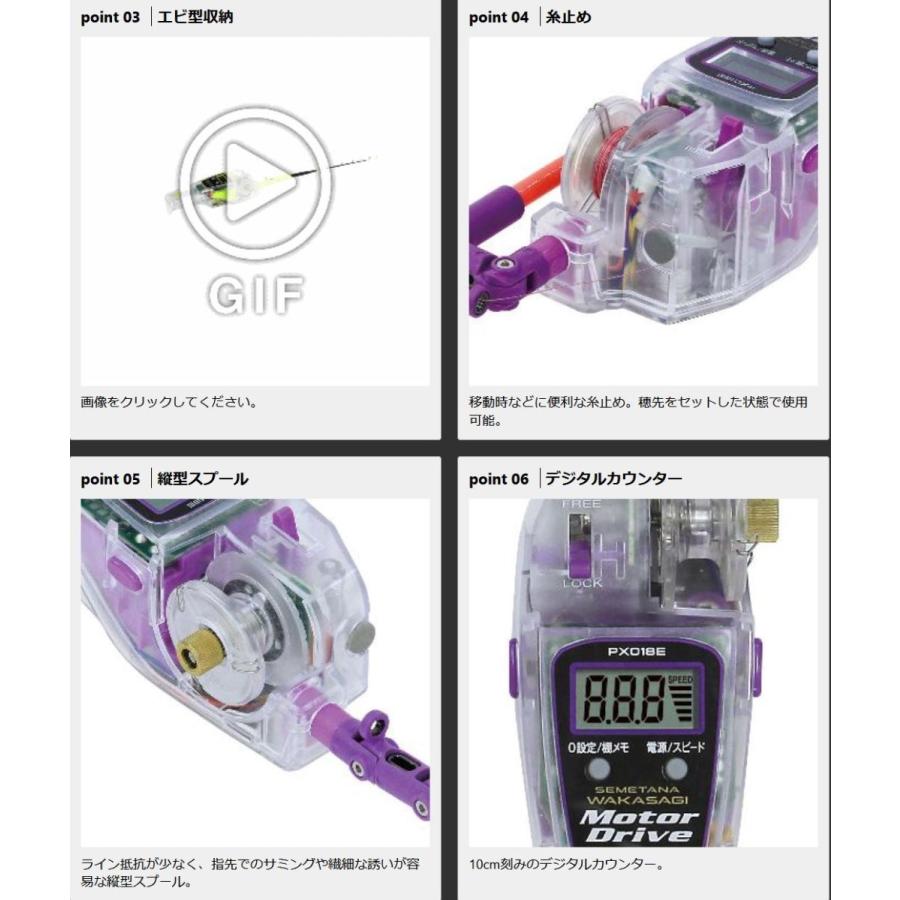 在有即配プラス便 プロックス 攻棚ワカサギモータードライブEC ICE アイスレモン ワカサギ電動 :4548992102228:サカイツリグテン -  通販 - Yahoo!ショッピング