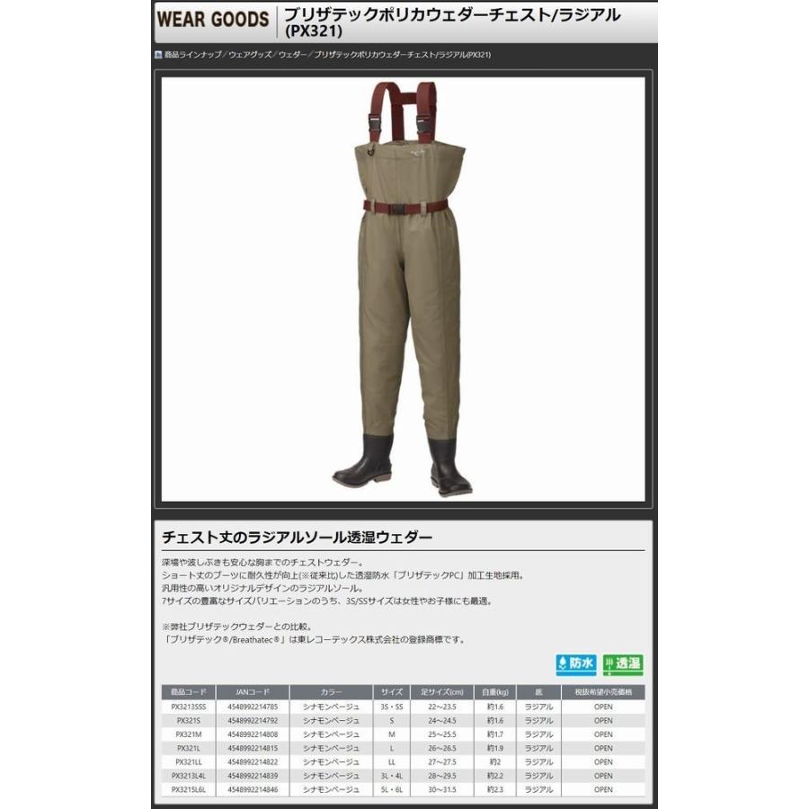 最新な PROX(プロックス) 防水透湿ブリザテックPCウェダー チェスト/ラジアル M - フィッシング - www.cecop.gob.mx 最新な PROX(プロックス) 防水透湿ブリザテックPCウェダー チェスト/ラジアル M - フィッシング - www.cecop.gob.mx
