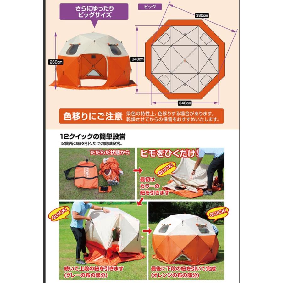 在有即配宅配便 プロックス クイックドームテント パオグラン 在有即配宅配便 プロックス クイックドームテント パオグラン