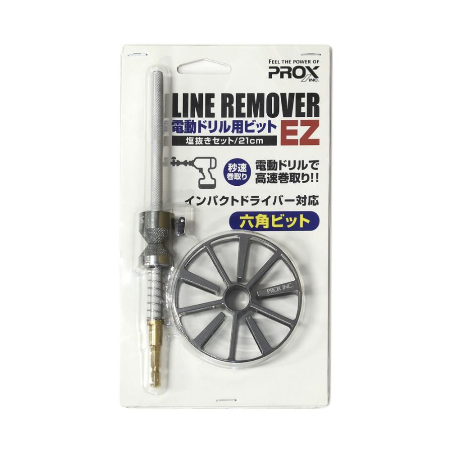 プロックス　ラインリムーバー電動ドリル用ビットEZ 21cm/塩抜きセット　PXEZDSS21　在有即配ライト便　｜sakai11101