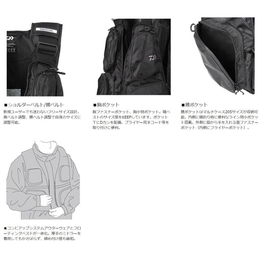 本物保証】在有即配宅配便 ダイワ(DAIWA) DF-6322 ゲームベスト