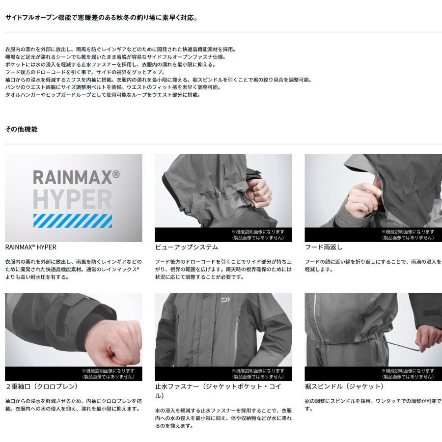 DAIWA(釣り) 在有即配宅配便 ダイワ(DAIWA) レインマックス DAIWA(釣り) 在有即配宅配便 ダイワ(DAIWA) レインマックス