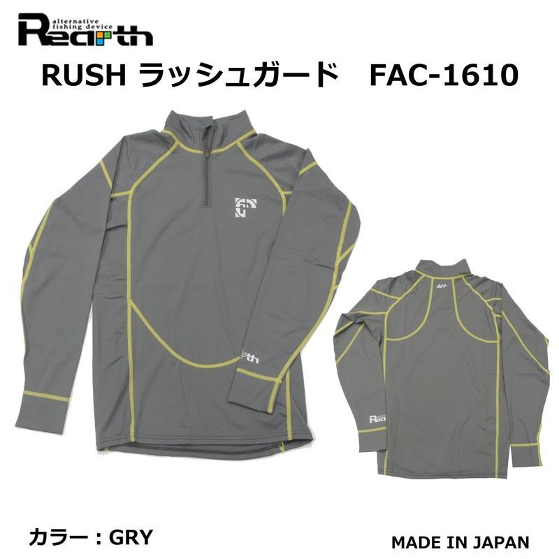 Rearth(リアス) RUSH ラッシュガード FAC-1610 GRY サイズＸＬ　在有即配ライト便　｜sakai11101｜02