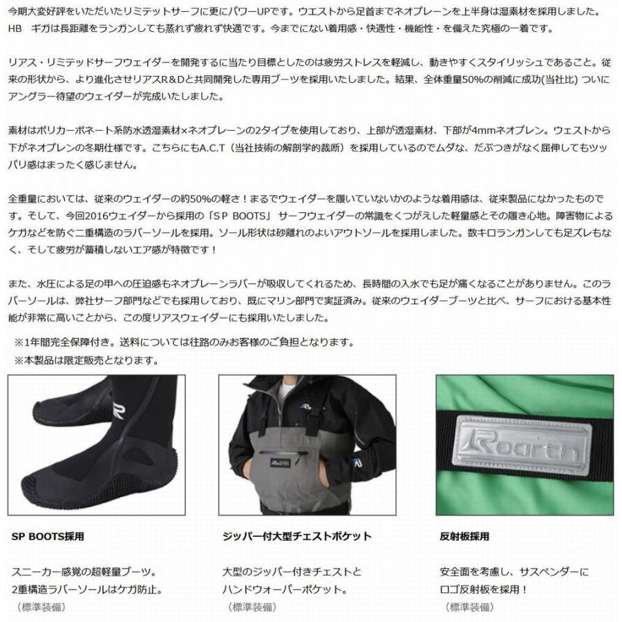在有即配宅配便 リアス Sw ハイブリッド ギガ Xlサイズgry Bk Fwd 0400 軽量防寒サーフウェーダー サカイツリグテン 通販 Yahoo ショッピング