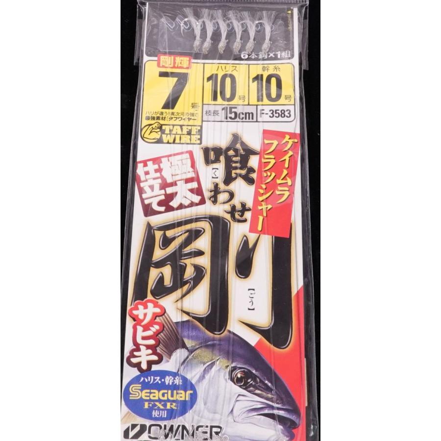 在有即配ライト便　OWNER(オーナー) 喰わせ剛サビキ ケイムラフラッシャー仕掛 7-10-10　道楽釣り仕掛け｜sakai11101