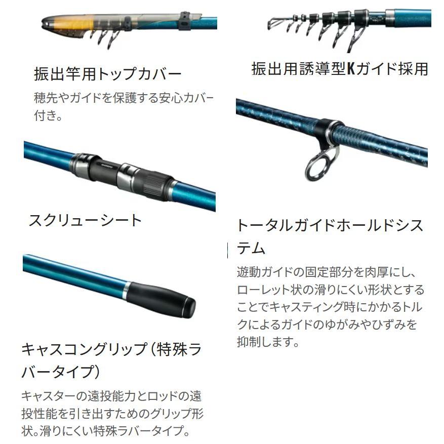 在有即配宅配便 シマノ(SHIMANO)23 サーフランダー(振出) 425CX 在有即配宅配便 シマノ(SHIMANO)23 サーフランダー(振出) 425CX