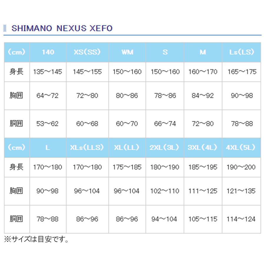 シマノ シマノ(SHIMANO) レインギアジャケット01 RA-01JU シマノ シマノ(SHIMANO) レインギアジャケット01 RA-01JU