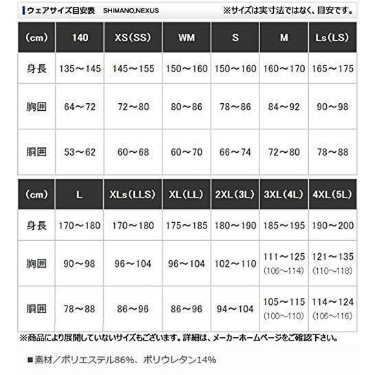 シマノ(SHIMANO)SUN PROTECTION ストレッチシャツ(長袖) カーキ M　 SH-078T　在有即配ライト便　｜sakai11101｜02