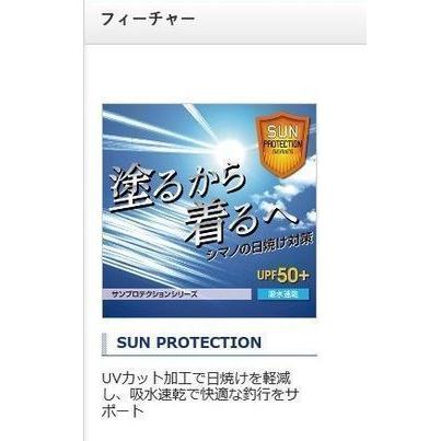 シマノ(SHIMANO)SUN PROTECTION ストレッチシャツ(長袖) カーキ M　 SH-078T　在有即配ライト便　｜sakai11101｜03
