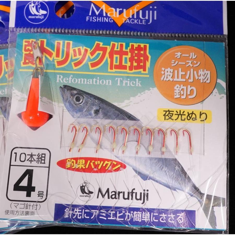 在有即配ライト便 まるふじ Marufuji 改良トリック10 夜光 4号 親子針 トリック仕掛け アジ サバ イワシ チカ用サビキ サカイツリグテン 通販 Yahoo ショッピング