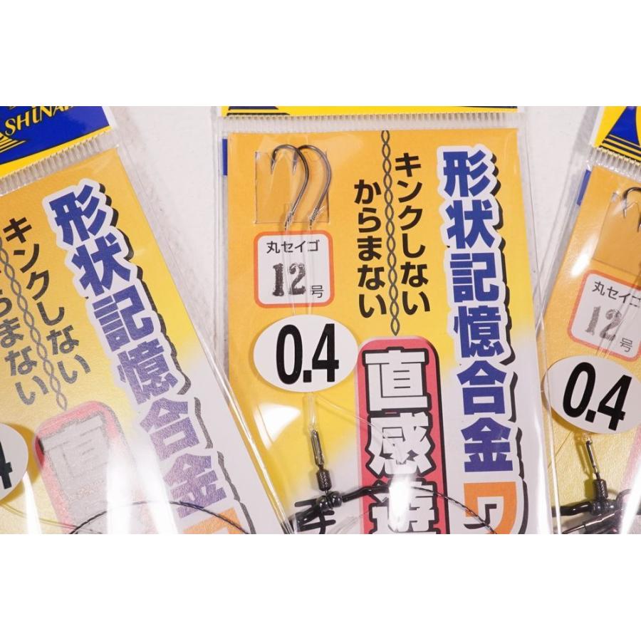 在有即配ライト便 徳用3枚セット イシナダ手作りカレイ釣り直感遊動スネーク仕掛け12号2本針 形状記憶合金ワイヤーツイスト3使用 :4995555600001:サカイツリグテン - 通販 - Yahoo!ショッピング 在有即配ライト便 徳用3枚セット イシナダ手作りカレイ釣り直感遊動スネーク仕掛け12号2本針 形状記憶合金ワイヤーツイスト3使用 :4995555600001:サカイツリグテン - 通販 - Yahoo!ショッピング