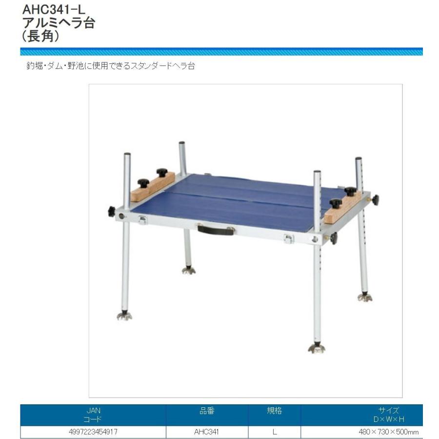在有即配宅配便 プロマリン Pro Marine アルミヘラ台l 長角 Ck342 L へら釣り用足場 サカイツリグテン 通販 Yahoo ショッピング