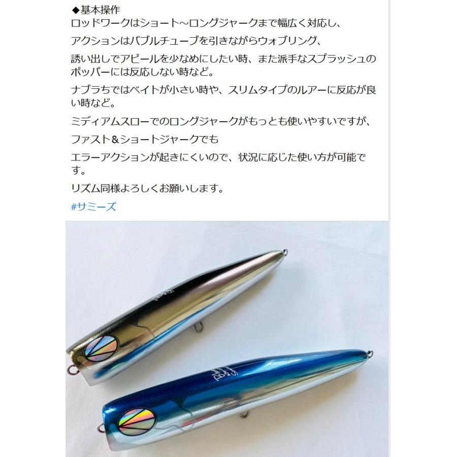 在有即配プラス便 サミーズSammys ブルース 230 (Blues) ブルー 在有即配プラス便 サミーズSammys ブルース 230 (Blues) ブルー
