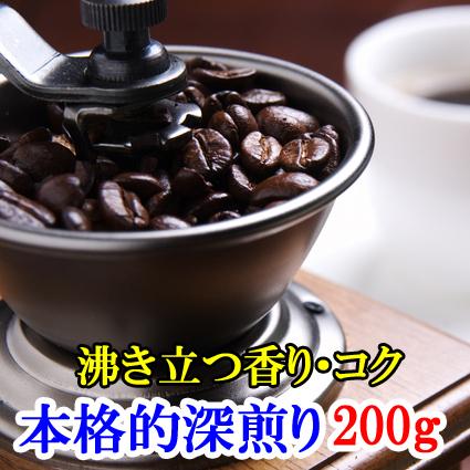 コーヒー豆 お試し メール便は送料無料 深煎り豆飲み比べセット 計0ｇ 100g 2袋 ダークモカ クラシック 1000 1 自家焙煎コーヒー豆 さかい珈琲店 通販 Yahoo ショッピング