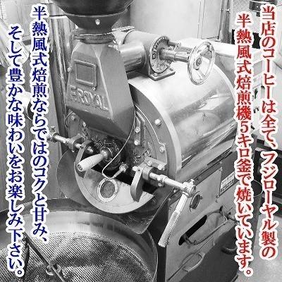 コーヒー豆 お試し メール便は送料無料 深煎り豆飲み比べセット 計200ｇ 100g×2袋 ダークモカ＆クラシック｜sakaicoffee｜02