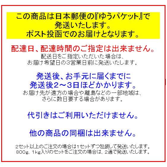 コーヒー豆 お試し メール便は送料無料 モカブレンド＆キリマンジャロ