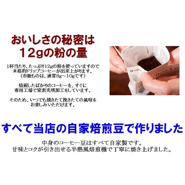 コーヒー豆 お試し 送料無料 コーヒー 1300円ポッキリ カップオンコーヒー１０ｐセット メール便 セール Kappuon 10p 1000 自家焙煎コーヒー豆さかい珈琲店 通販 Yahoo ショッピング