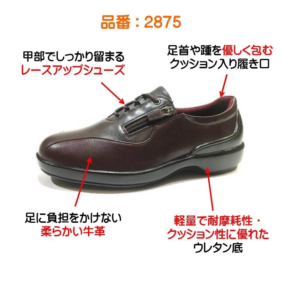 大塚製靴 ボンステップ Bon Step レディース 靴 タウンウォーキング