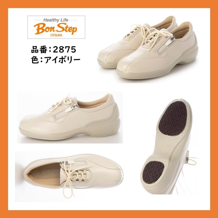 大塚製靴 ボンステップ Bon Step レディース 靴 タウンウォーキング