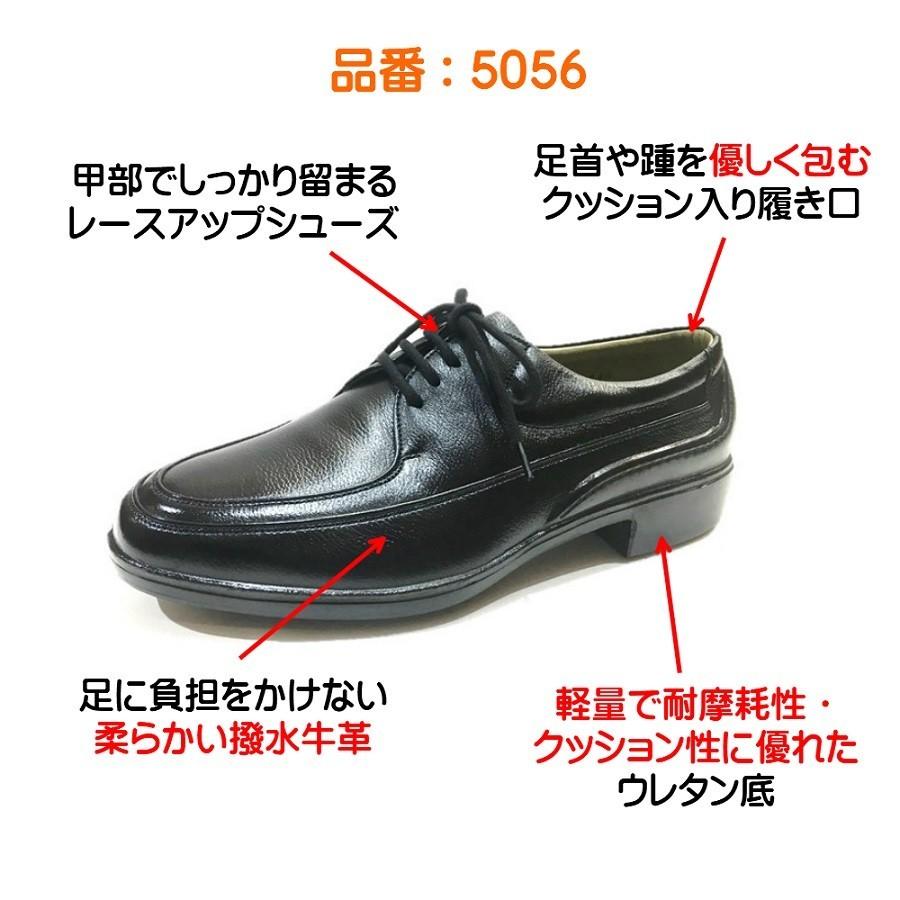 大塚製靴 ボンステップ Bon Step メンズ 靴 ビジネスシューズ 品番