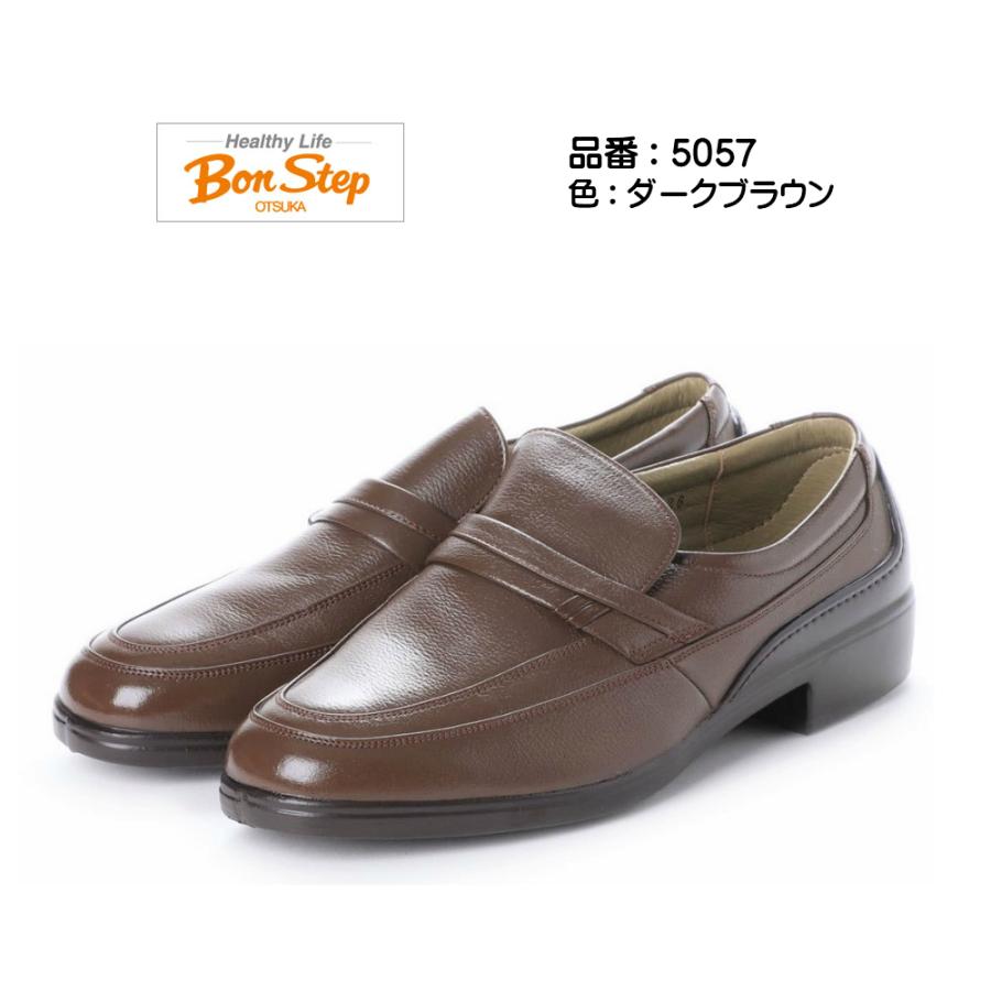 ボンステップ Bon Step メンズ レザー ビジネスシューズ 5057 本革 幅広 4E スリッポン コンフォート カジュアルシューズ 日本製 大塚製靴 ブラック 黒 【お取り寄せ商品】 大塚製靴 ボンステップ Bon Step メンズ 靴 スリッポン ビジネス