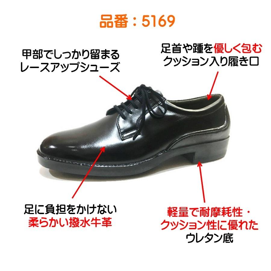 大塚製靴 ボンステップ Bon Step メンズ 靴 ビジネスシューズ 品番 
