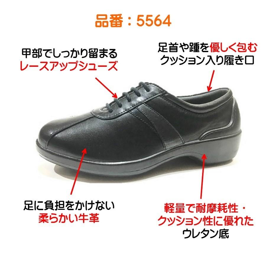 大塚製靴　本革チロリアンシューズ　Bon Step 日本製 大塚製靴 ボンステップ Bon Step レディース 靴 タウンウォーキング