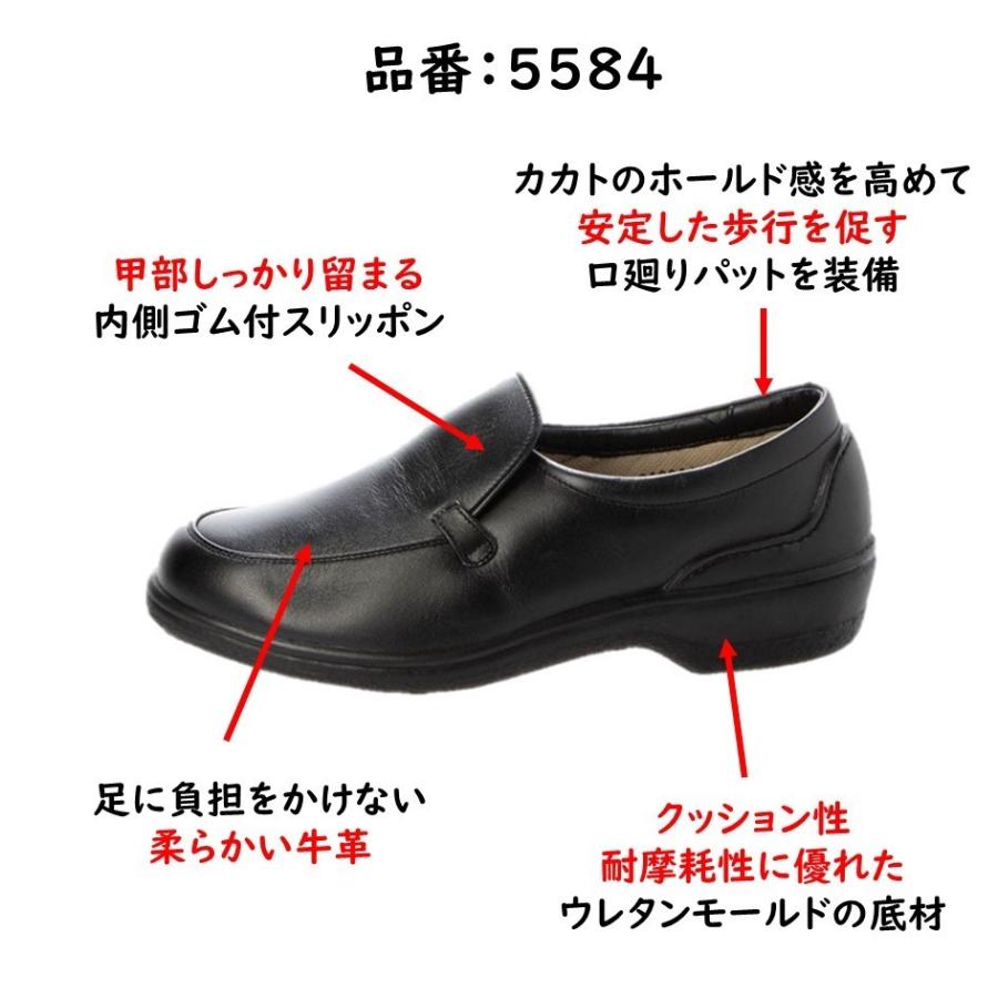 大塚製靴 ボンステップ Bon Step レディース 靴 スリッポン 品番 5584