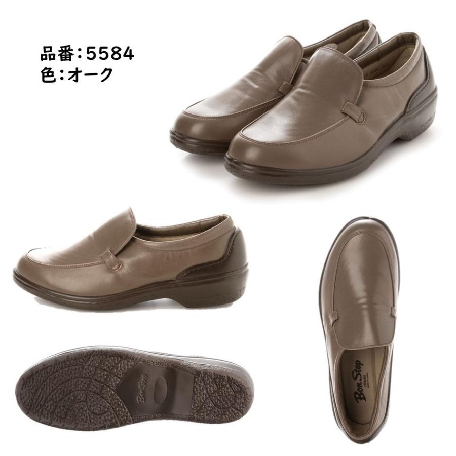 大塚製靴 ボンステップ Bon Step レディース 靴 スリッポン 品番 5584