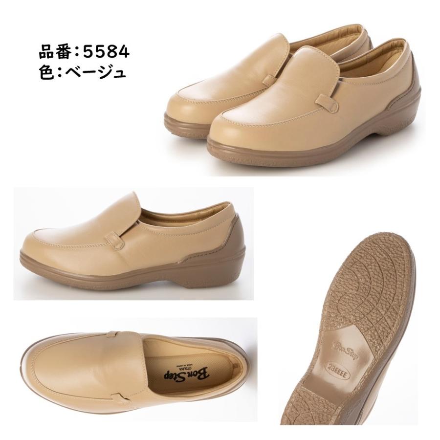 大塚製靴 ボンステップ Bon Step レディース 靴 スリッポン 品番 5584