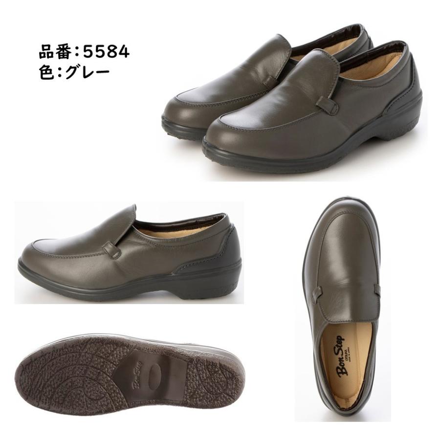 大塚製靴 ボンステップ Bon Step レディース 靴 スリッポン 品番 5584